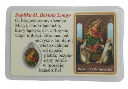 Suplika bł. Bartolo Longo