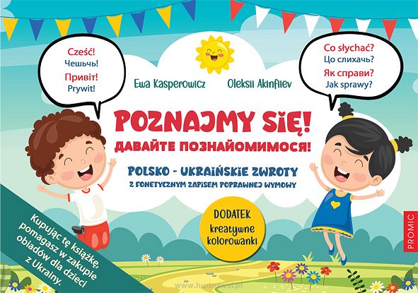 Poznajmy się - tablice edukacyjne pol.-ukr. autor: Ewa Kasperowicz, Oleksii Akinfiiev